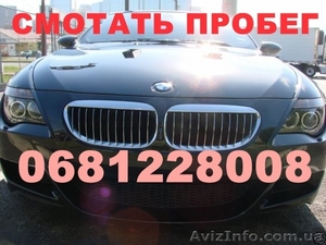 Cмотаю электронный одометр #354634