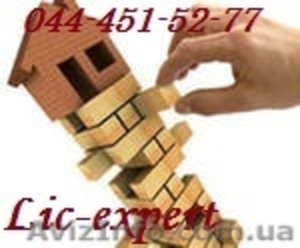 Оформим строительную лицензию СРОЧНО И НЕ ДОРОГО #353278