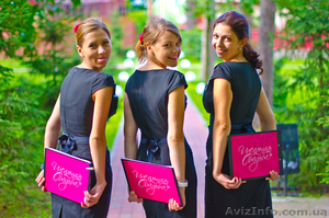 Школа Координаторов Свадеб 