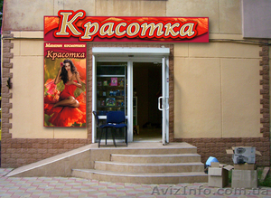 лайтбоксы,  мимоходы,  банера,  стенды,  стелы #353287