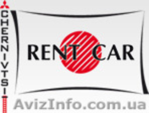 Rent Car Chernivtsi (аренда и прокат авто,  автопрокат Черновцы,  в Черновцах) #344935
