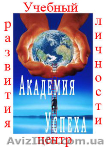 Курсы «Администратор гостиницы и ресторана».Теперь и в Симферополе!!! #368247