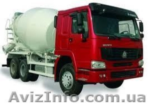 БЕТОН товарный М100-М400 ДОСТАВКА #343521