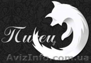 Писец - Компьютерная помощь,  Киев #356439