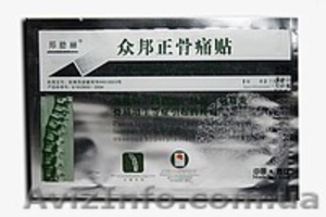 Пластырь ортопедический медицинский (BANG DE LI) #358705