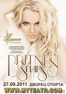 Купить билеты на концерт Брини Спирс в Киеве #342891