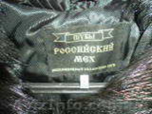 Продам шубу с нутрии Полтава #340107