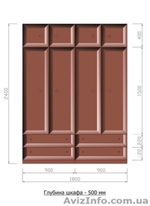 Продам шкаф-гардероб #343926