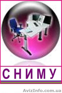 Сниму  помещение  в Броварах у хозяина.   #360074