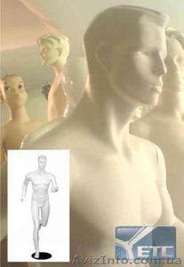 Манекен мужской белый. #343117