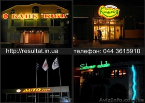 Наружная реклама.Простые и сложные вывески. #355797