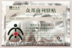 Китайский урологический пластырь. #358786