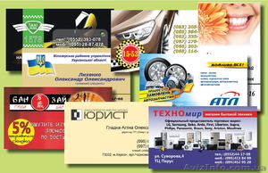 Акция!!! Визитки бесплатно!!! #367975