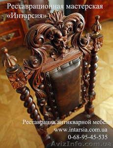  РЕСТАВРАЦИЯ АНТИКВАРНОЙ МЕБЕЛИ ХАРЬКОВ. #310194