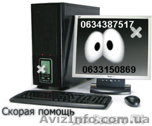 РАБОТЫ В СФЕРЕ СЕТЕЙ И РЕМОНТА #392764