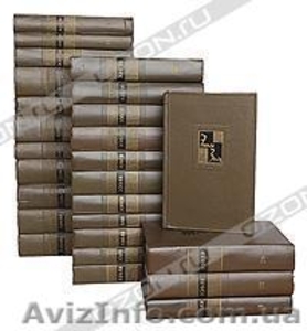 Э.Золя 26 томов #384477