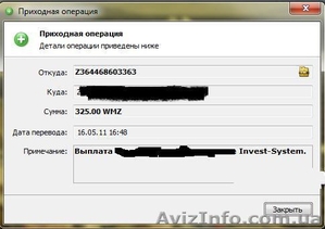Зарабатывай на FOREX #374678