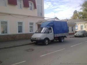 Грузоперевозки отВалентина #374276