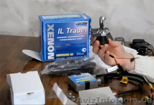 Ксеноновые комплекты в Ивано-Франковске. Ксенон TM IL Trade #391149