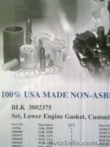 3802375 набор прокладок низ Cummins #386569