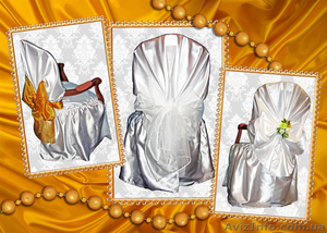 Продадим новые белые атласные чехлы на стулья. #376852