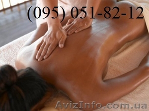 Массаж медовый #132565