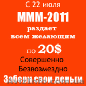 Выгодные инвестиции #382238