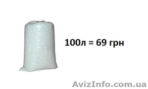 Гранулированный полистирол. Пенопластовая крошка.  #382785