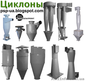 Циклоны разгрузители / пылеуловители: серии ЦР,  БЦР,  УЦ,  Ц,  ЦОЛ,  ОТИ,  БЦ,  ЦН,  СИ #381935