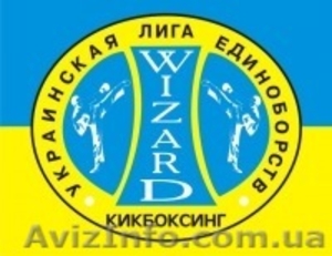 Кикбоксинг  #104322