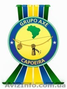 Капоэйра! Группа Аше Капоэйра в Киеве #394548