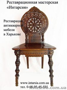 РЕСТАВРАЦИЯ АНТИКВАРНОЙ МЕБЕЛИ ХАРЬКОВ #310169