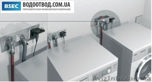 ВСТРОЕННЫЙ СИФОН ДЛЯ СТИРАЛЬНОЙ МАШИНЫ HL406  #387617