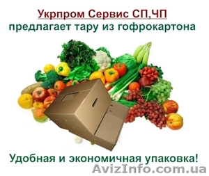 Банановый ящик новый #384537