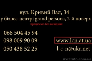 Здається в оренду торгово-офісне приміщення #388853