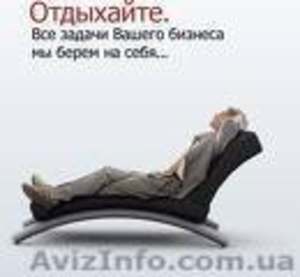 Бухгалтерские услухи Херсон #369770