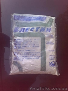 Чистящее средство 