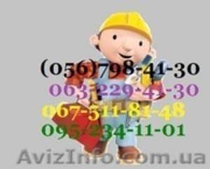 Газовый котел Ferroli. Официал + гарантия + дисконт #376631