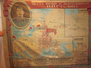 Жизнь и деятельность Сталина #386943