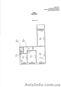 Продам 3-х комн. Квартиру. На Коммунаре   #388356