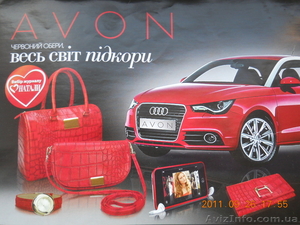 AVON косметика,  скидки,  подарки #392102