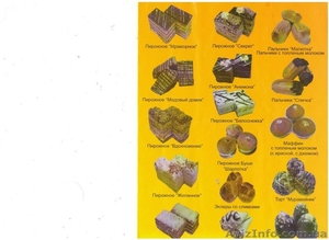 Торты и пероженое оптом #376102