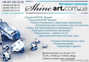 Акриловые камни пришивные. #387499