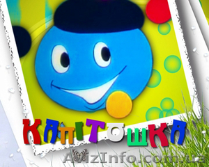 Детская студия 