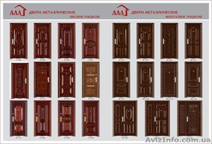 saldezza Оптовая продажа входных дверей  #388812