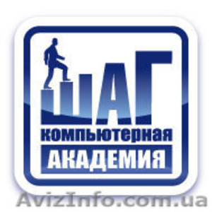 WEB-программист. Создание сайтов  #369655