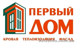 Все для кровли и изоляции #389326