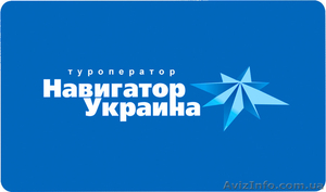 Групповые туры в Карпаты! Карпаты для групп. зима 2012. Львовские Карпаты и др. #379154