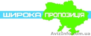 Автострахование,  все полисы ОСАГО (автоцивілка) – 20%,  полисы КАСКО,  + бонусы! #395104