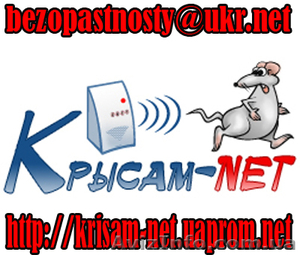 Интернет-магазин «Ультразвуковых отпугивателей». Предлагает: #395341